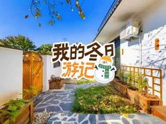 -丽泽山庄·生态怀柔菜·虹鳟鱼(红螺寺店)