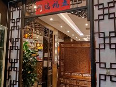 门面-泰丰楼(前门西大街店)