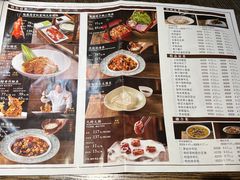 -魁盛居百年鲁菜馆(县西巷店)