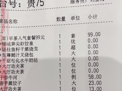 -广州酒家(昌岗地铁站店)