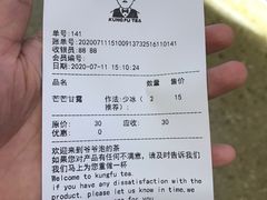 -爷爷不泡茶NOYEYENOTEA(武汉佰港城创始店)