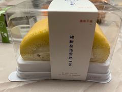 蛋糕卷-甘棠甜品(南通中南中心店)