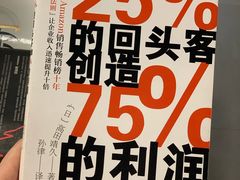 -西西弗书店(城西银泰城店)