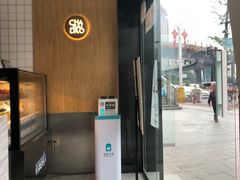-茶百道(江津吾悦广场店)