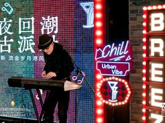 -上海锦江汤臣洲际大酒店柒酒廊