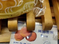 -飘香居动物奶油生日蛋糕(洪雅新广场店)