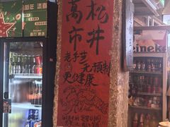 -可可大虾武汉土菜大排档(万松园1店)