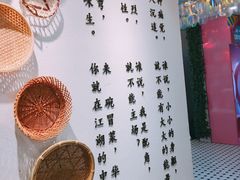 -成都你六姐·牛肉冒菜(城市集市合生汇店)