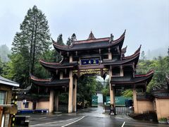 -峨眉山风景名胜区
