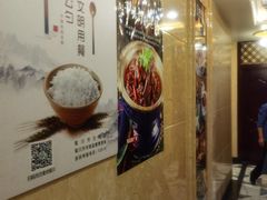 -国强手抓(北京西路店)