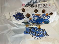 -日の船章鱼小丸子(骏壹万邦店)