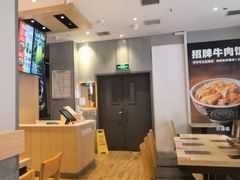 -吉野家(次渠大街店)