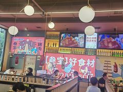 -叁宝烤肉• 西安烧烤 领跑品牌(中海城店)