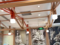 -味千拉面(泰州万达广场店)