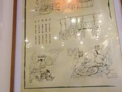 -味德丰·酱鹅(上海打浦路店)
