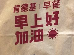 -肯德基(南安中骏世界城店)