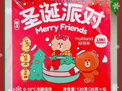 -好利来(建筑大学店)
