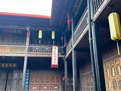 -马家大院
