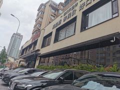 -连鹭海鲜·海肠捞饭·海胆饭(星海店)