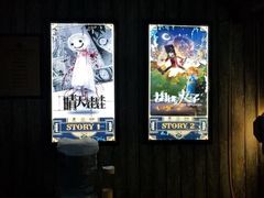 -魔方剧情密室(徐汇店)