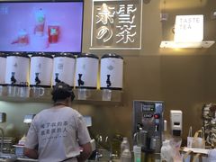 -奈雪的茶(漫广场店)