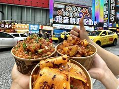 -周小亮丁家坡洋芋(全国总店)