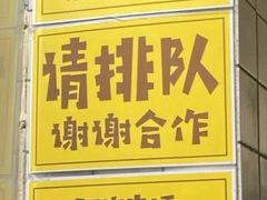 -韩国利尔面包(桂林路店)