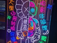 -棂笼·深度沉浸密室(武汉旗舰店)