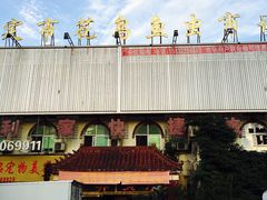 -保定市花鸟鱼虫市场