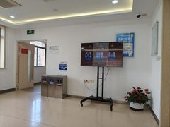 -上海市虹口区牙病防治所