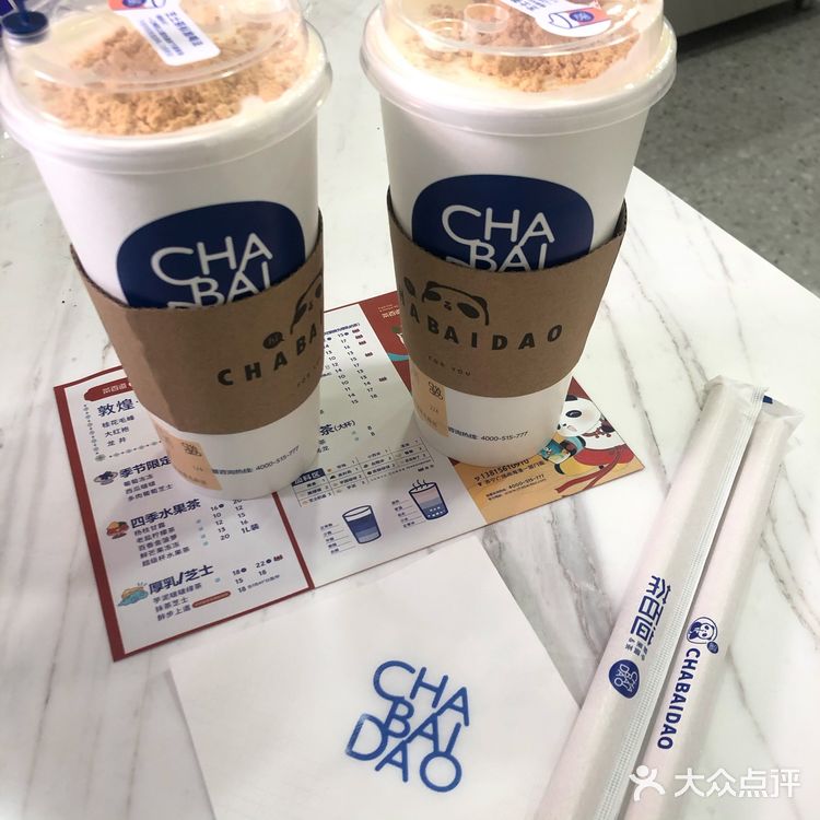 连云港茶百道首卡