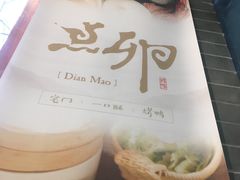 -顺承小院儿