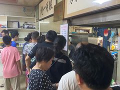 等位区-周震馄饨