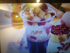 -八婆婆烧仙草(中山路店)