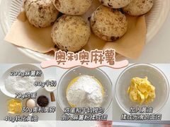 -王森咖啡西点烘焙培训(上海名厨中心店)