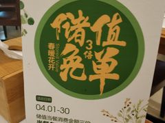 -东方饺子王(大屯路店)