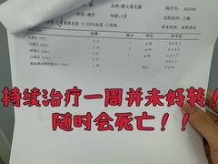 -FAELING PETS美天灵宠物(富力广场店)