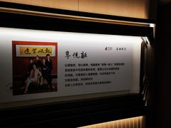 -悦融琥珀·京鲁菜·海味珍品(西单店)