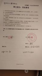 -诗安嘉康月子中心(金阳店)