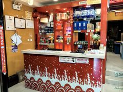 -芦月轩羊蝎子(北蜂窝店)