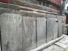 -武当山风景区