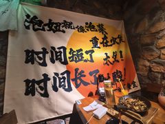 -马灯部落·西湖边的创意山景餐厅(虎跑动物园店)