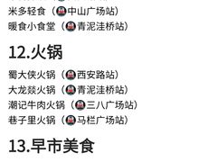 -日月昇渔家菜·海肠捞饭·大连海鲜(星海公园店)