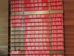 -功德林(南京西路店)