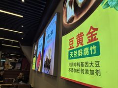 -月圆火锅(宁海东路二店)