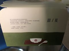 -彬媽糖水(侨鑫国际店)
