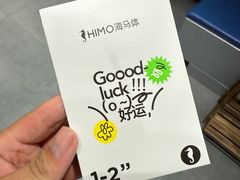 -海马体照相馆(上海宝山万达广场店)
