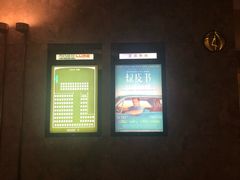 -百美汇影城(LUXE嘉里中心店)