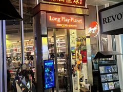 -黑胶星球(华发中城商都店)