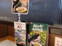-老阿爸鲜鱼土菜(园区永旺店)